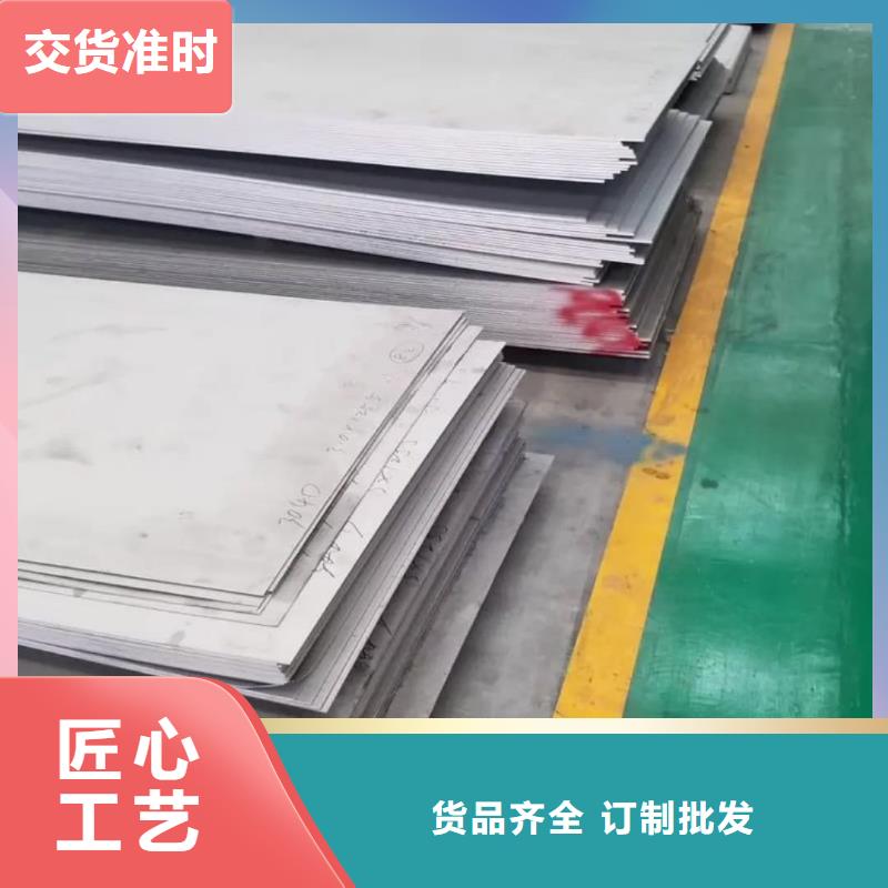 不銹鋼板-20G高壓無縫管以質(zhì)量求生存