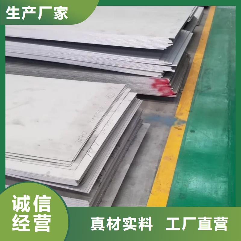 不銹鋼板【40Cr無縫鋼管】品牌大廠家