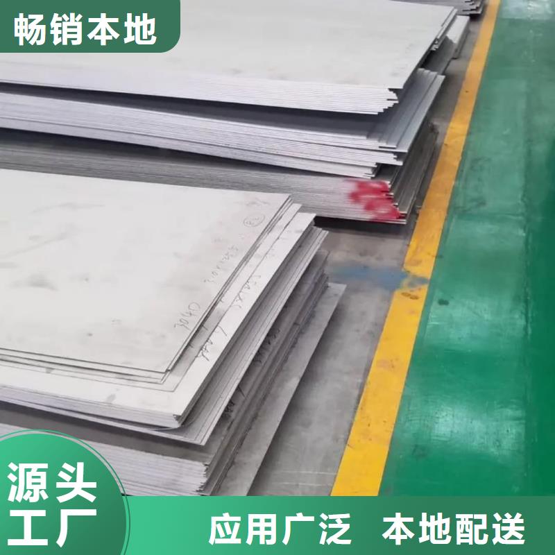 不銹鋼板 38crmoAL無縫鋼管設(shè)計制造銷售服務(wù)一體