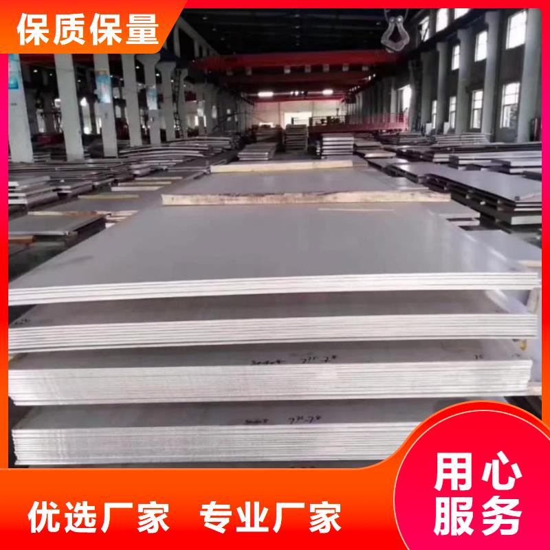 不銹鋼板Q345精密鋼管好產(chǎn)品好服務(wù)