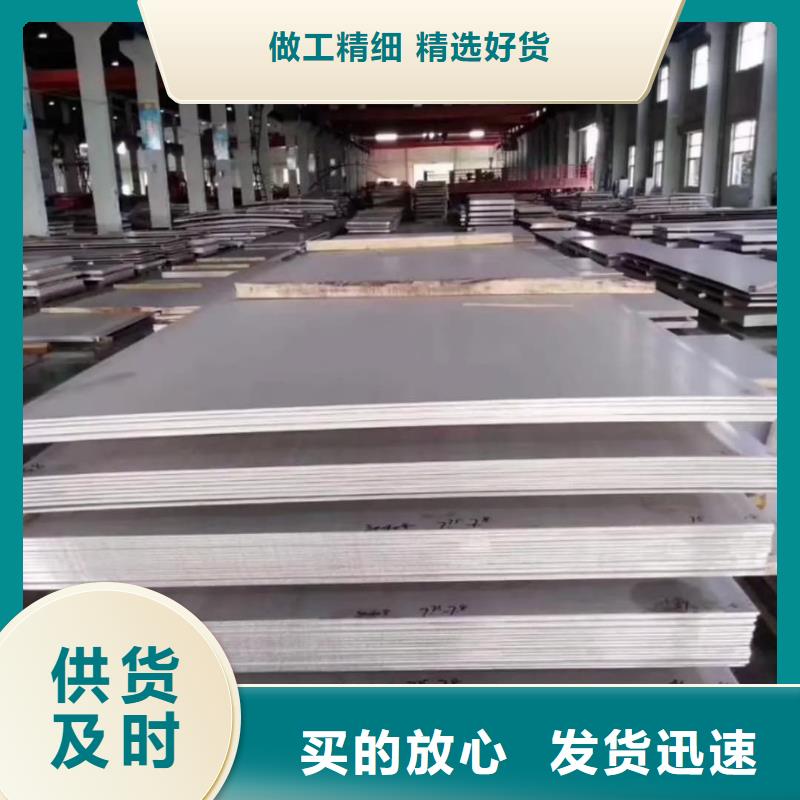 不銹鋼板 38crmoAL無縫鋼管設(shè)計制造銷售服務(wù)一體