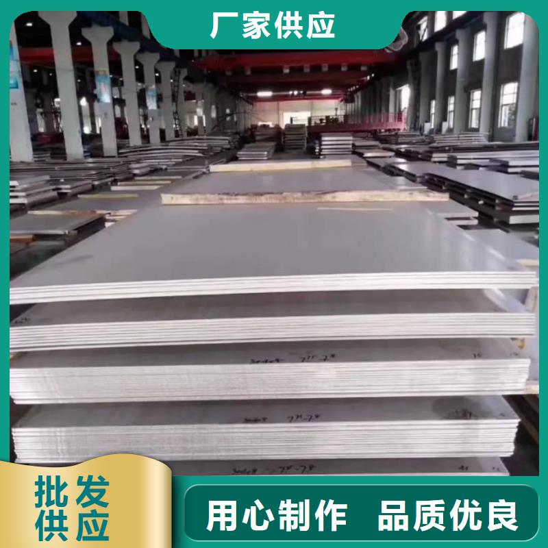 不銹鋼板【40Cr無縫鋼管】品牌大廠家