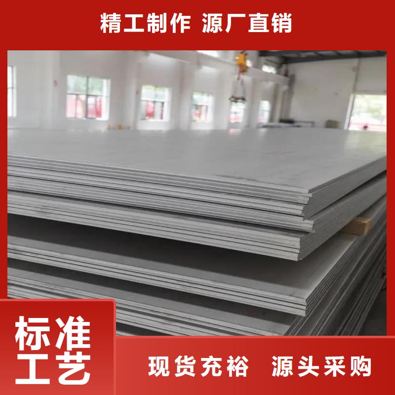 不銹鋼板冷壓無縫方管實力才是硬道理
