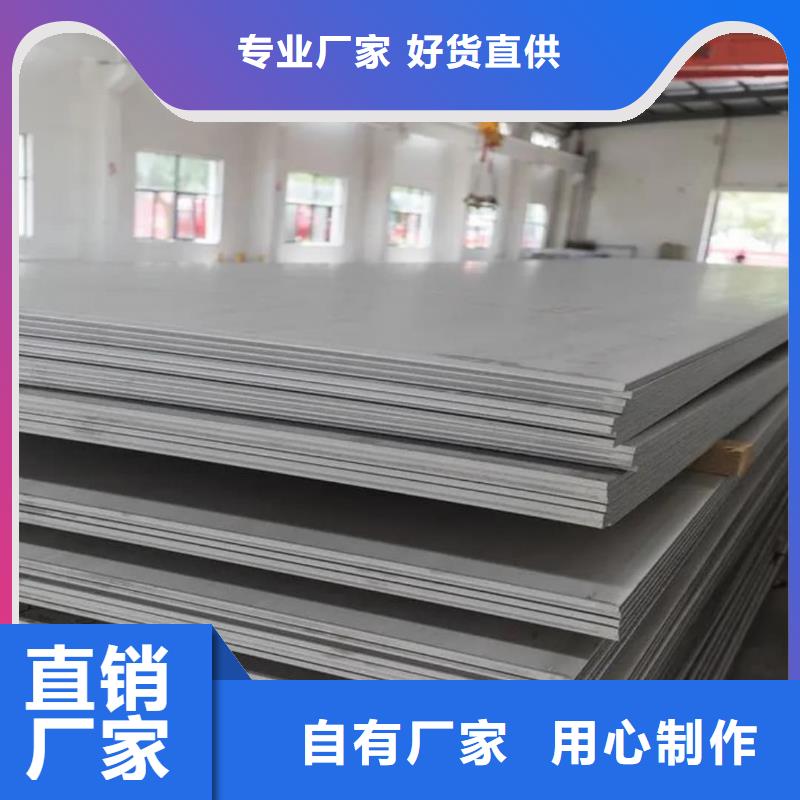 不銹鋼板【40Cr無縫鋼管】品牌大廠家