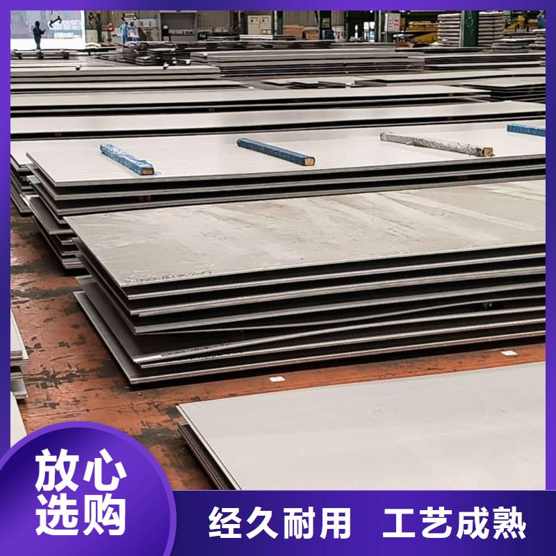 不銹鋼板冷壓無縫方管實力才是硬道理