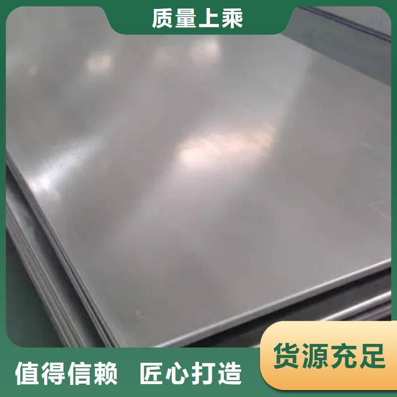 不銹鋼板Q345精密鋼管好產(chǎn)品好服務(wù)