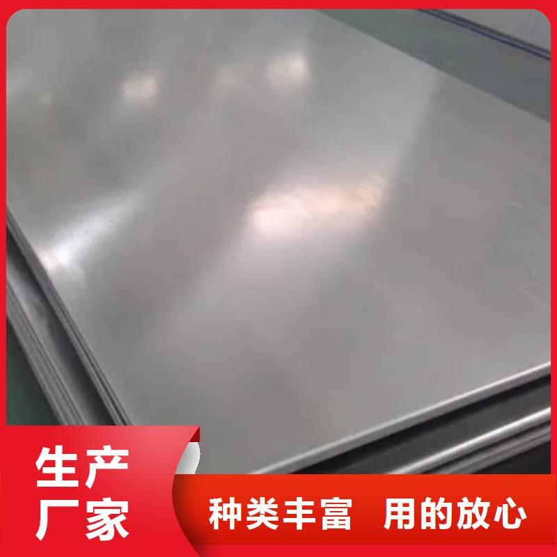 不銹鋼板【40Cr無縫鋼管】品牌大廠家