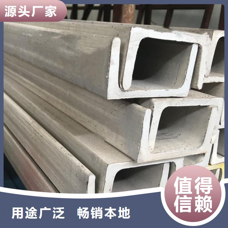 定做32#槽鋼的供貨商