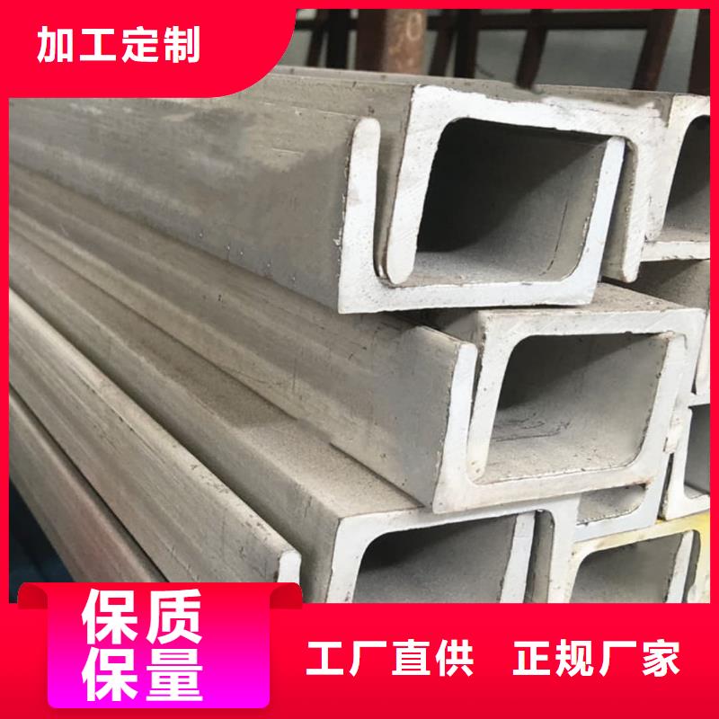 Q235C槽钢专业供货商