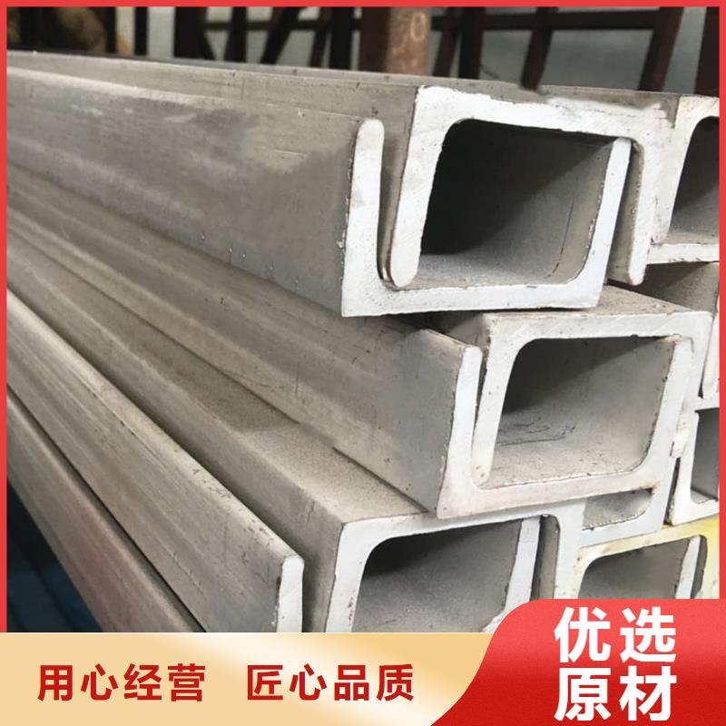  不銹鋼槽鋼應(yīng)用領(lǐng)域