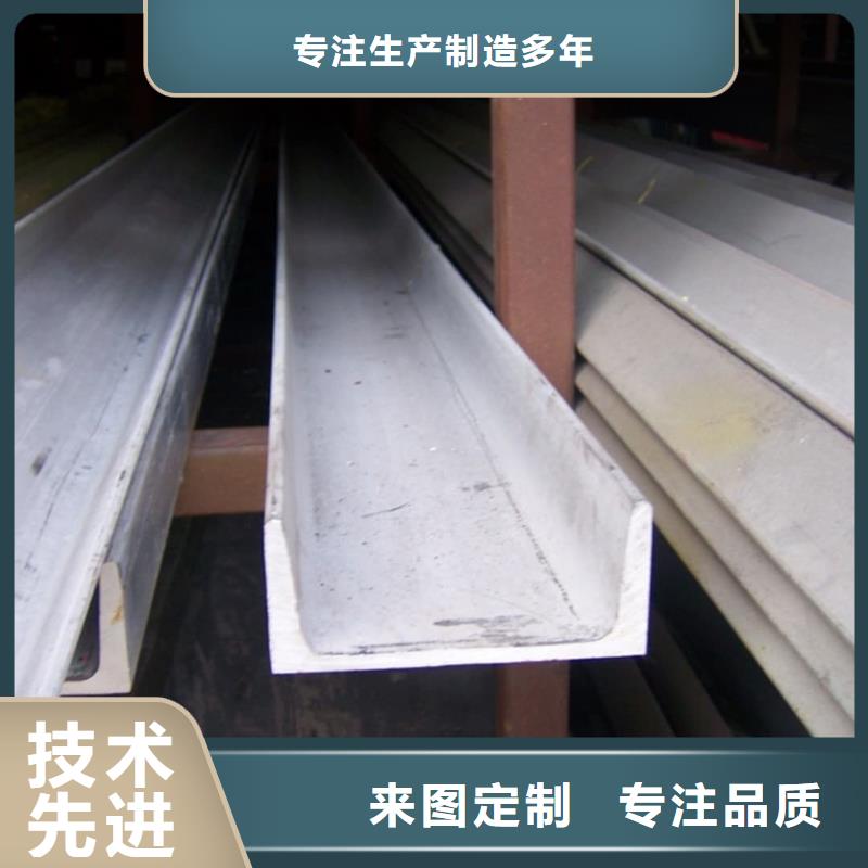 Q235D槽鋼資質(zhì)齊全