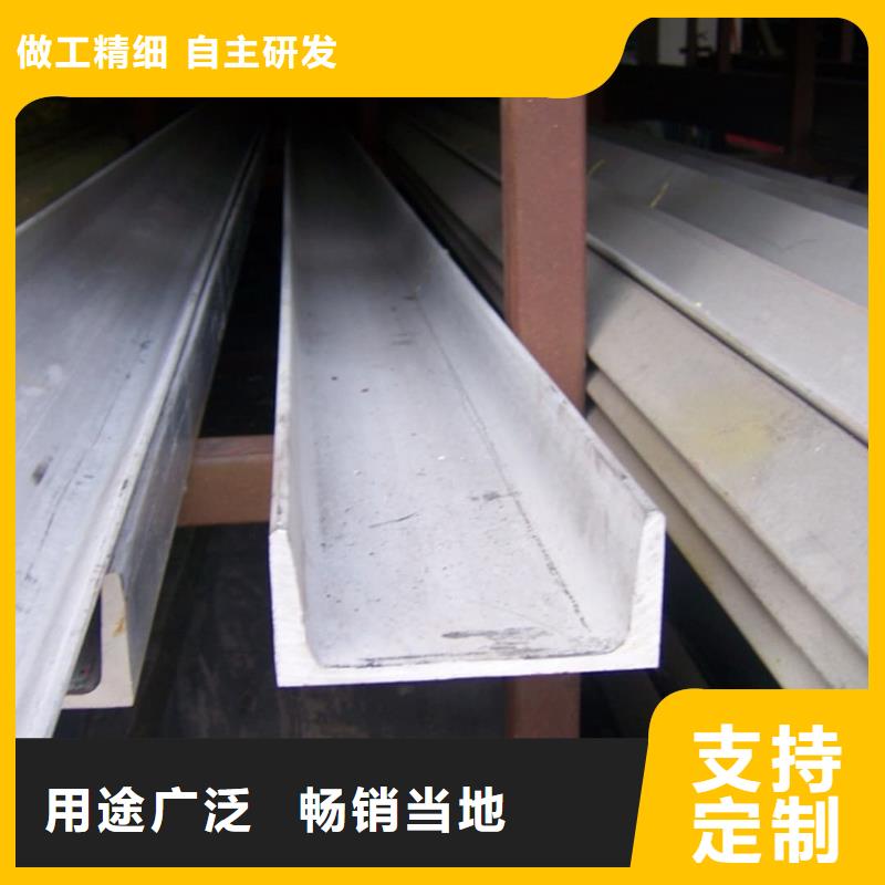 低合金槽钢工厂直供
