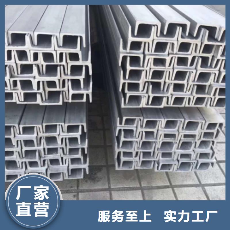 q345b槽钢诚信厂家