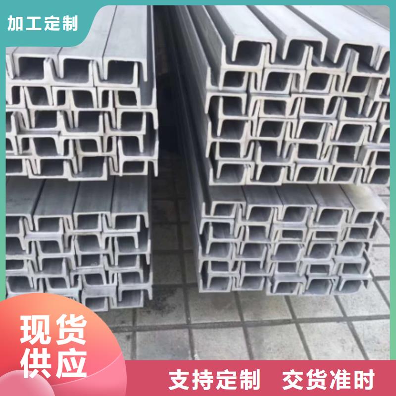 【不銹鋼槽鋼合金管工廠直銷】