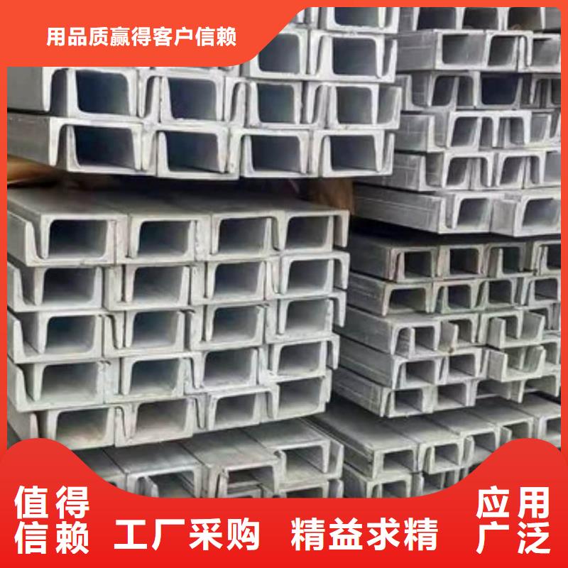 Q235D槽鋼資質(zhì)齊全