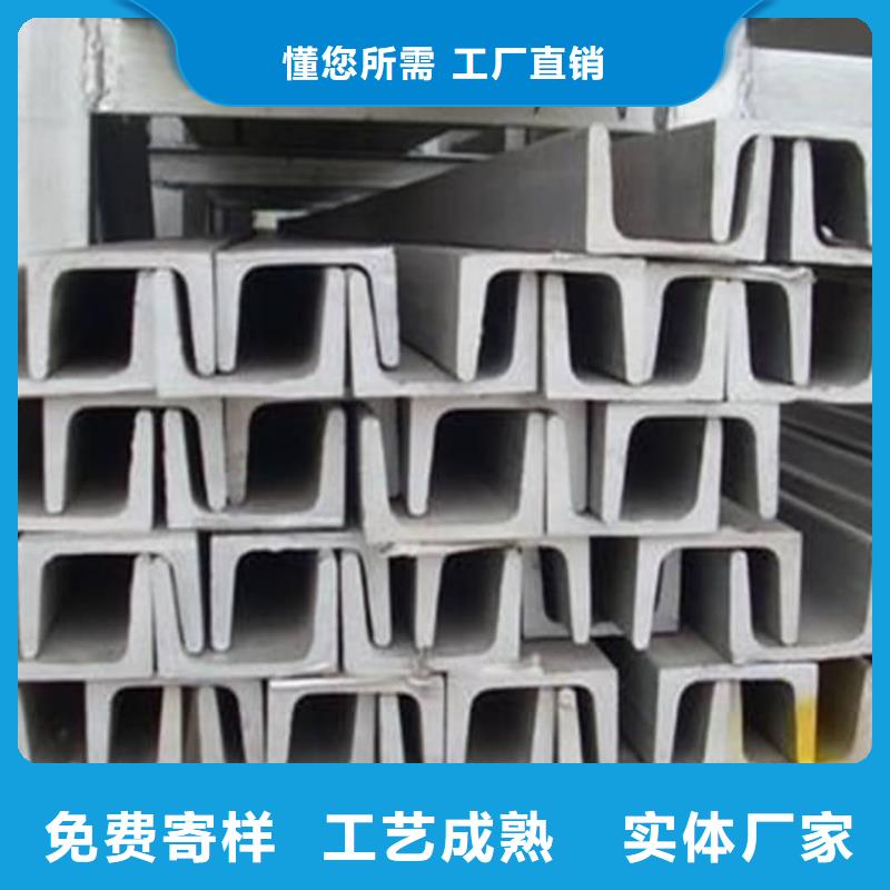 定做32#槽鋼的供貨商