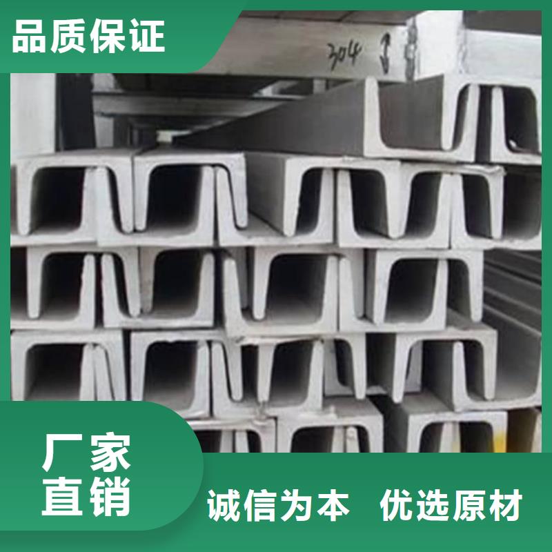 Q235D槽鋼_Q235D槽鋼有限公司
