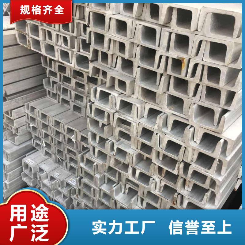 批發(fā)14#槽鋼_誠信企業(yè)