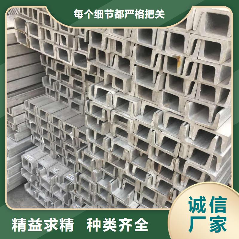 鍍鋅槽鋼生產(chǎn)廠家_廠家直銷