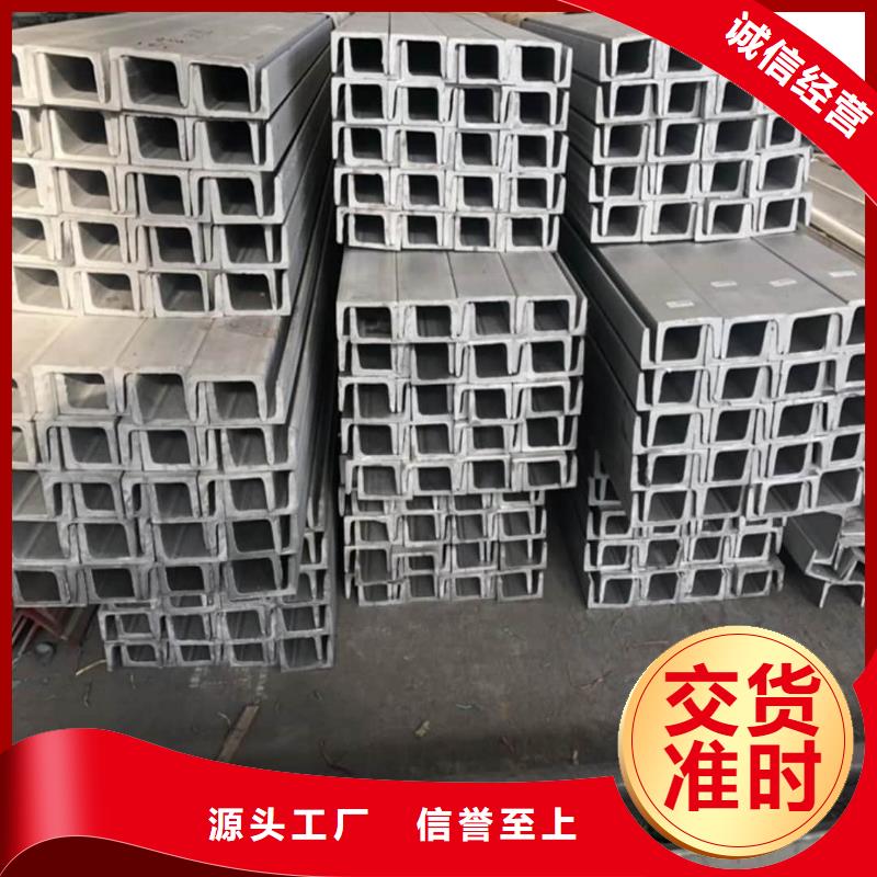 Q235D槽鋼_Q235D槽鋼有限公司