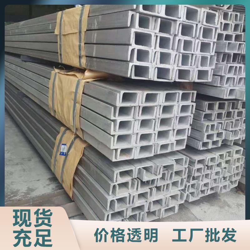 Q235D槽钢定制