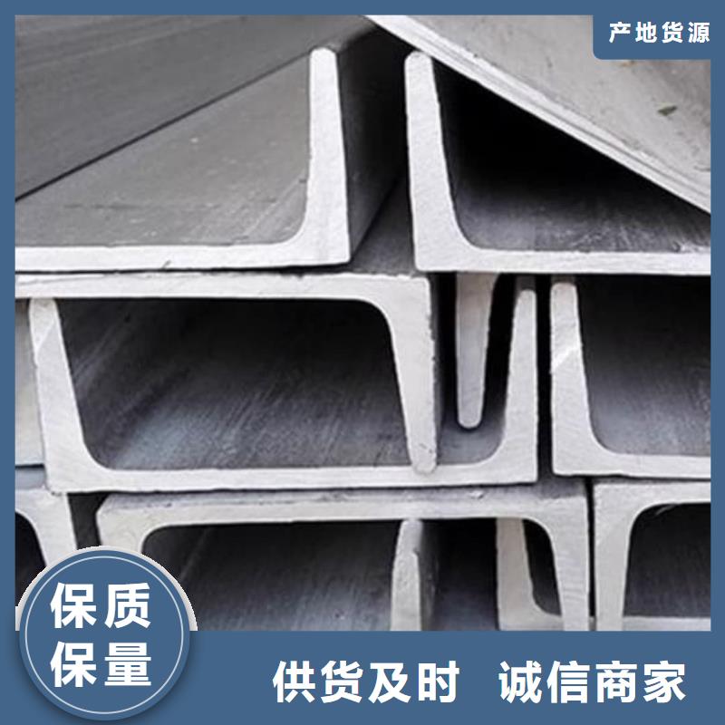 【图】热轧槽钢厂家直销