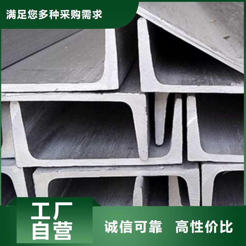 不銹鋼槽鋼15crmog高壓合金管品質(zhì)服務誠信為本