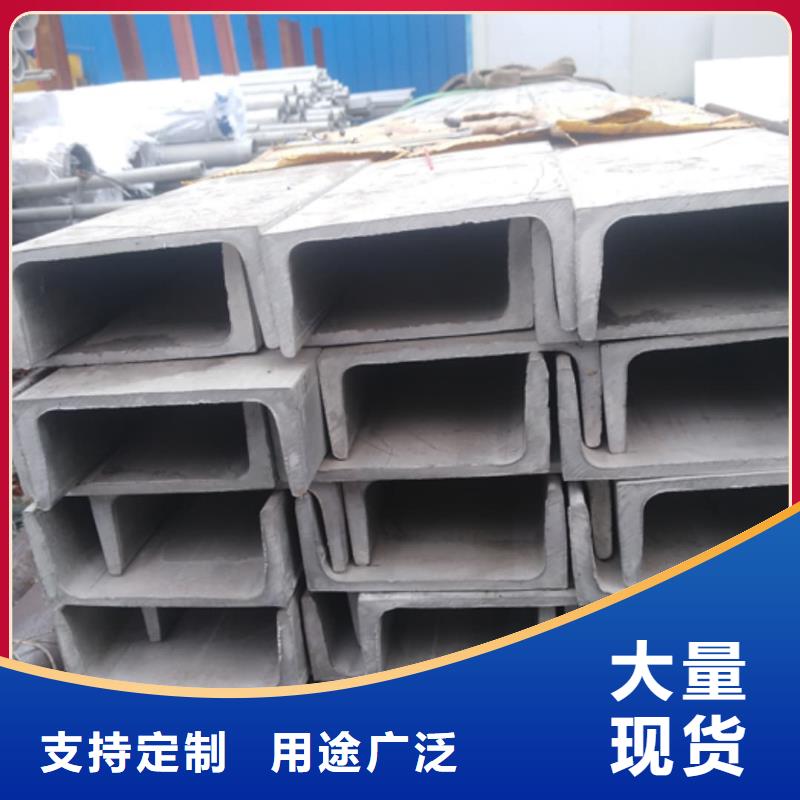 國標(biāo)槽鋼實體大廠家