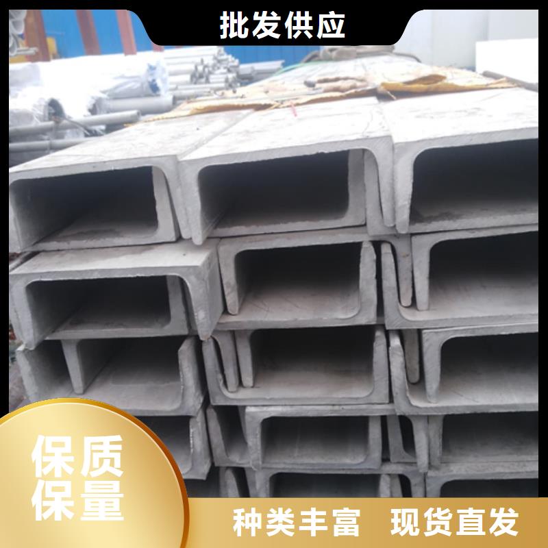 定做32#槽鋼的供貨商