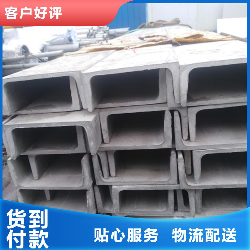 低合金槽钢制造工厂