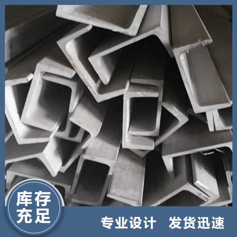 不銹鋼槽鋼_Q345B無(wú)縫鋼管廠家直銷供貨穩(wěn)定