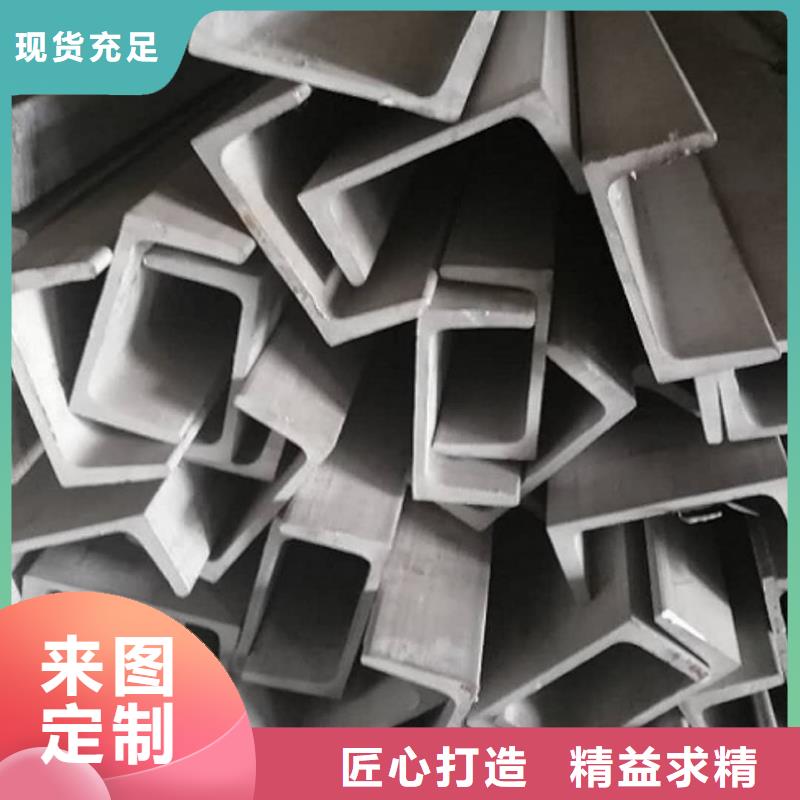 國標槽鋼實體大廠家