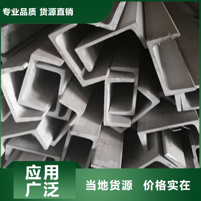 20#槽鋼-品質(zhì)保障