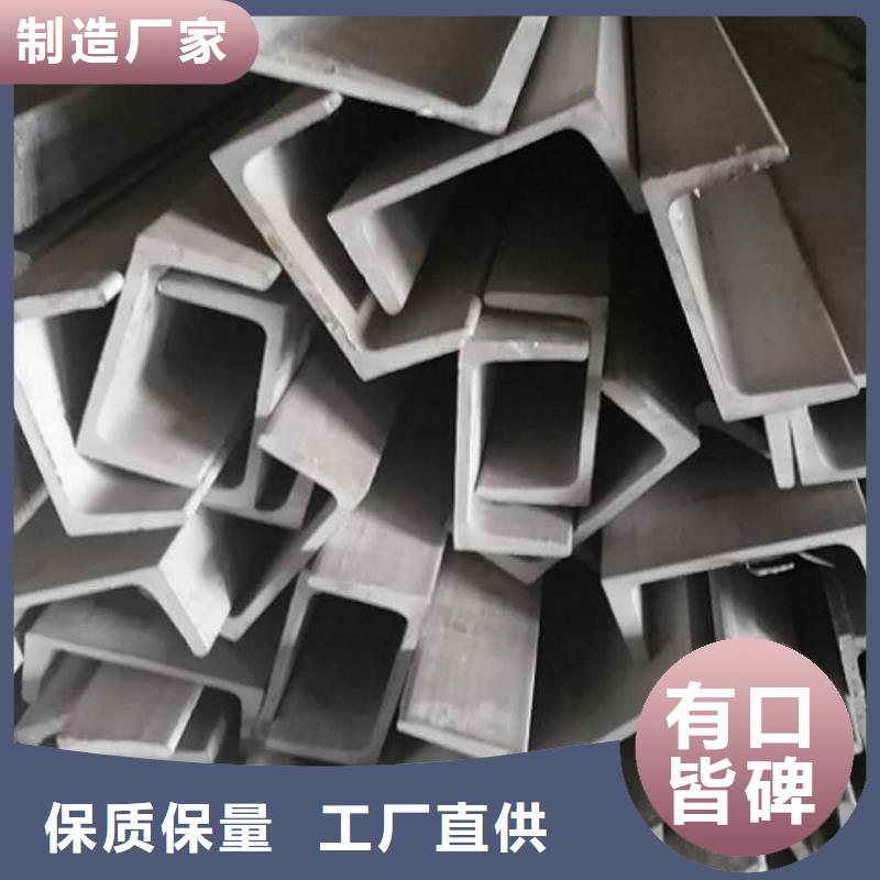 定做18#槽钢的供货商