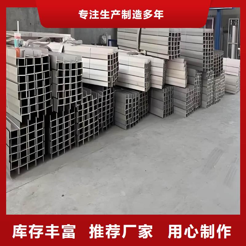 10#槽鋼-可貨到付款