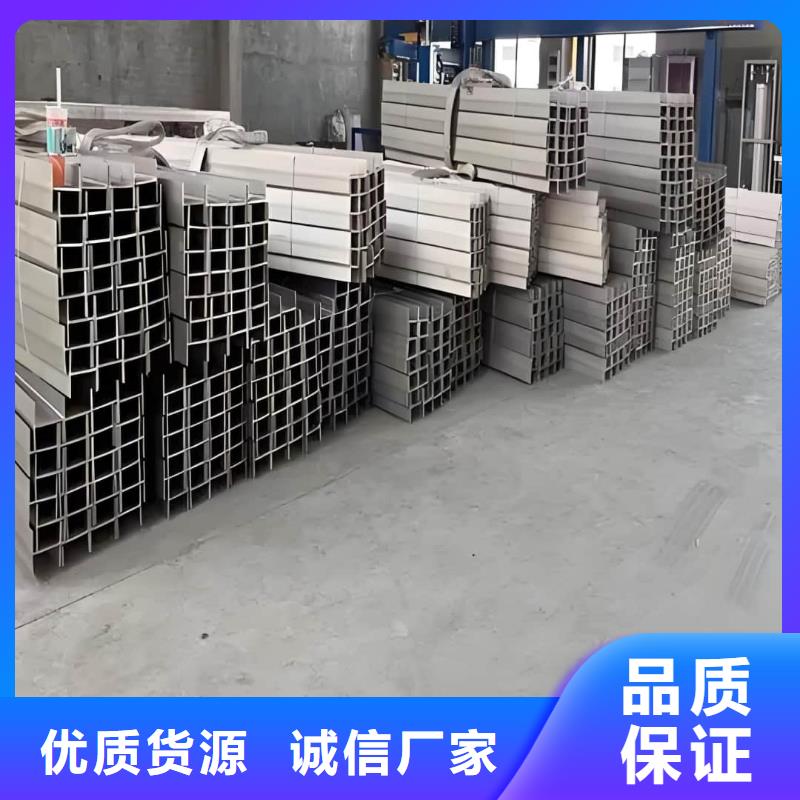 不锈钢槽钢 20#精密钢管库存丰富