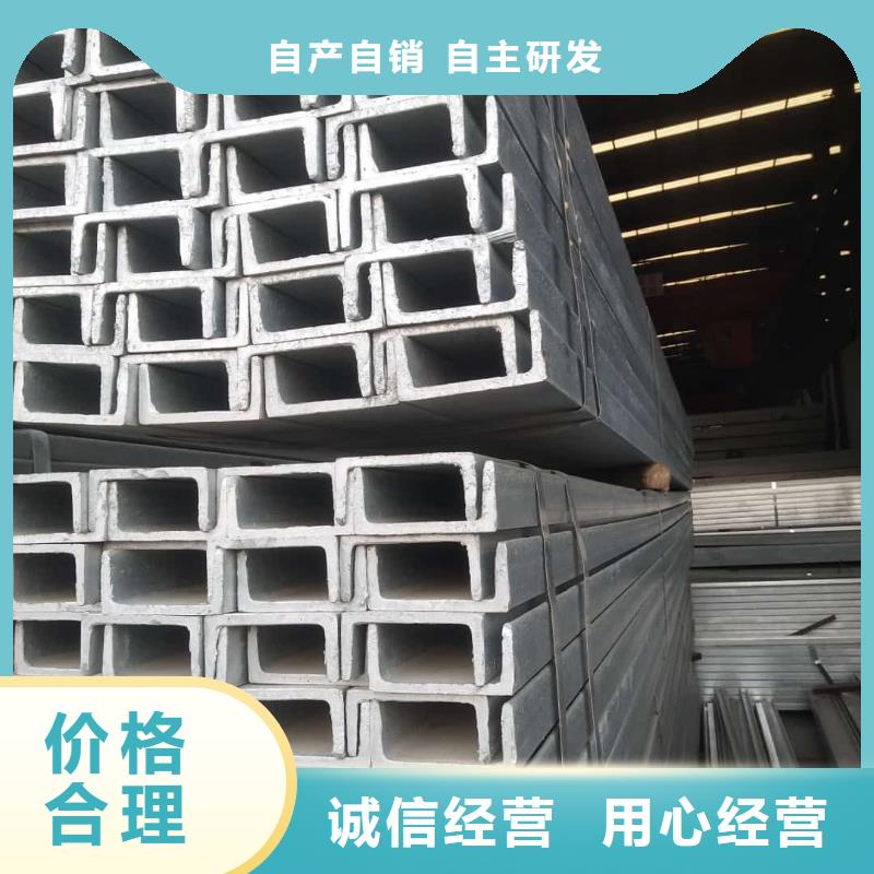 镀锌槽钢优势特点