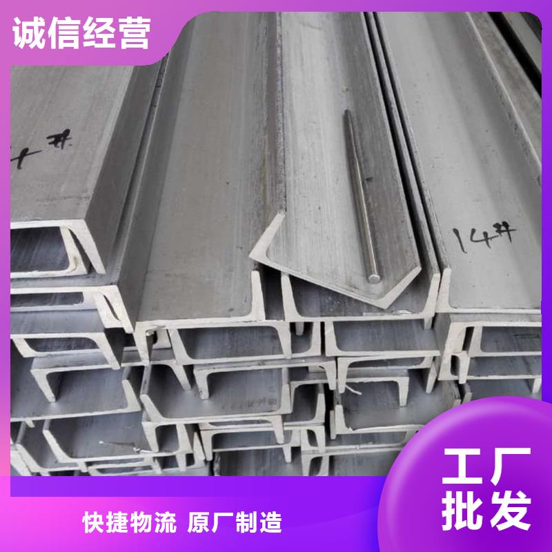 熱軋槽鋼規(guī)格介紹
