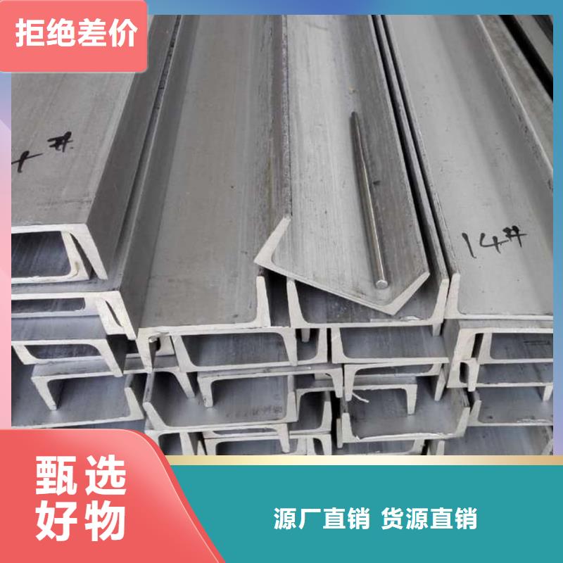 买国标槽钢必看-规格全