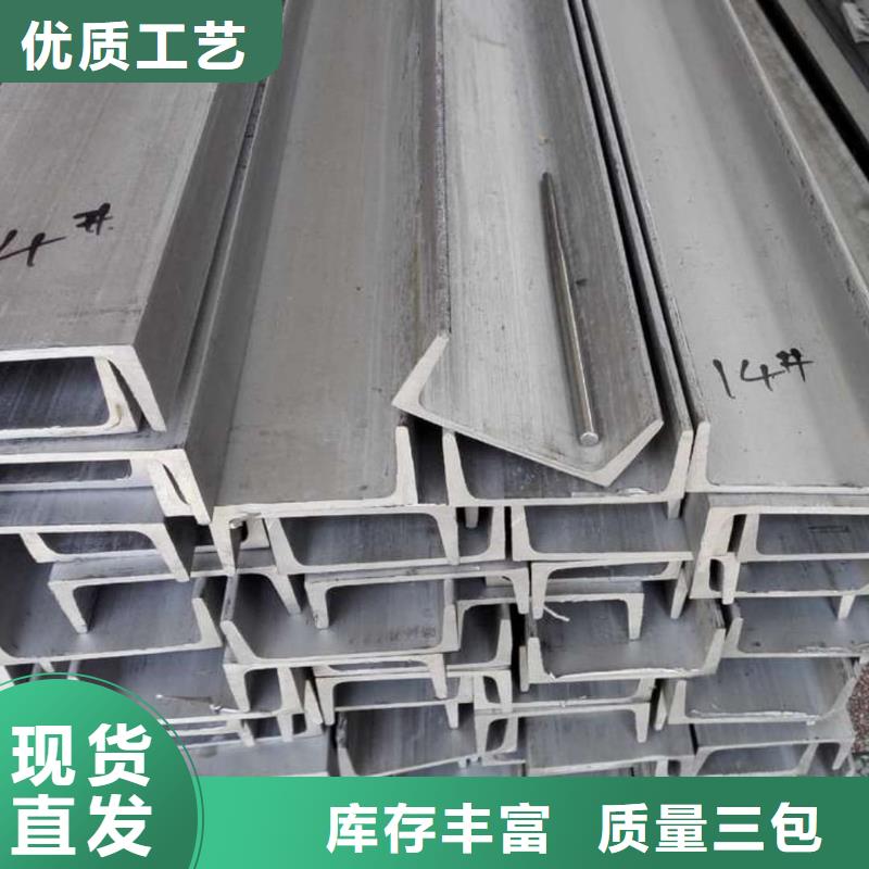 国标槽钢质量好价格优