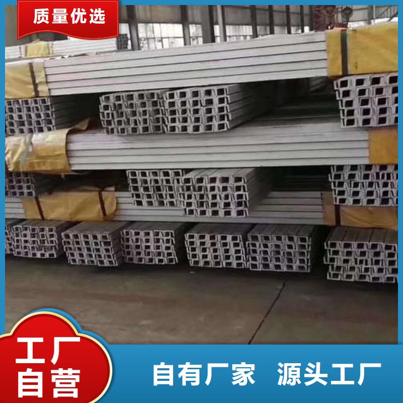 实力雄厚的40#槽钢厂家