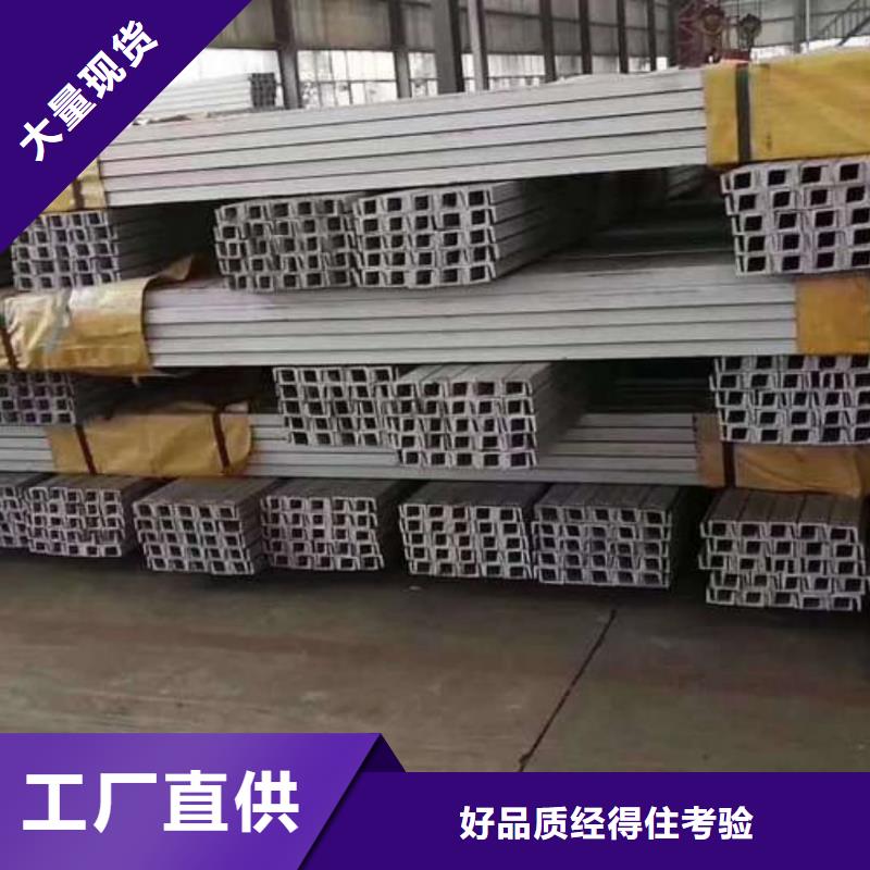 找鍍鋅槽鋼全國(guó)統(tǒng)一價(jià)