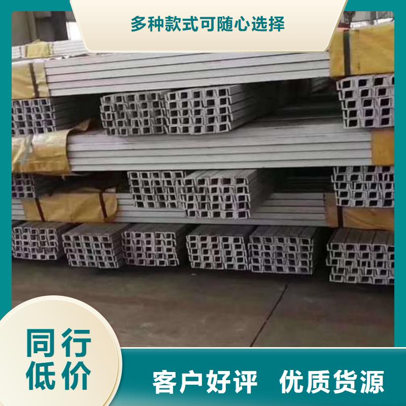 不銹鋼槽鋼20G高壓無縫管匠心品質(zhì)