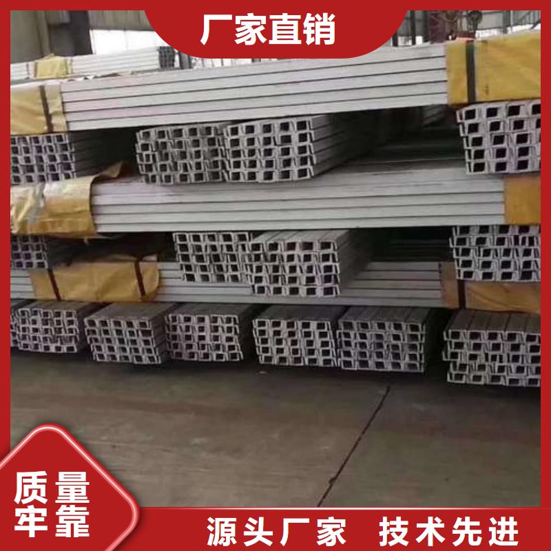 Q235D槽鋼資質齊全