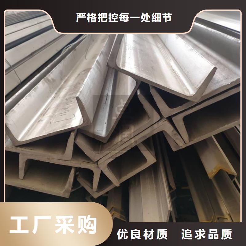 Q235D槽钢提供定制