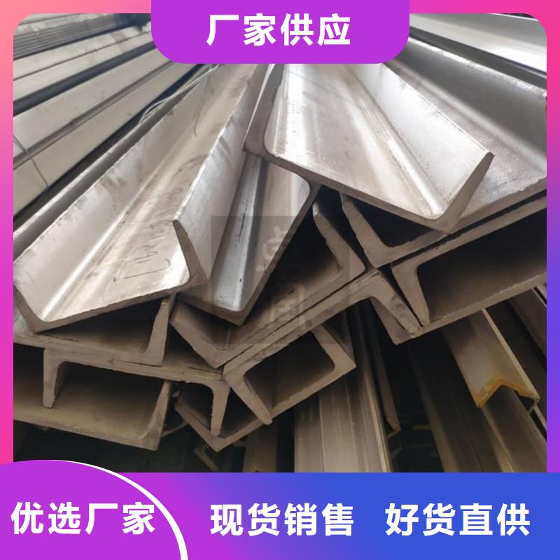 不銹鋼槽鋼20G高壓無縫管品類齊全