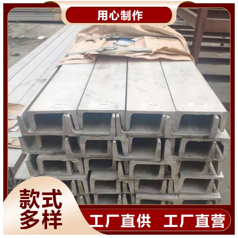 不锈钢槽钢45号厚壁无缝管经销商