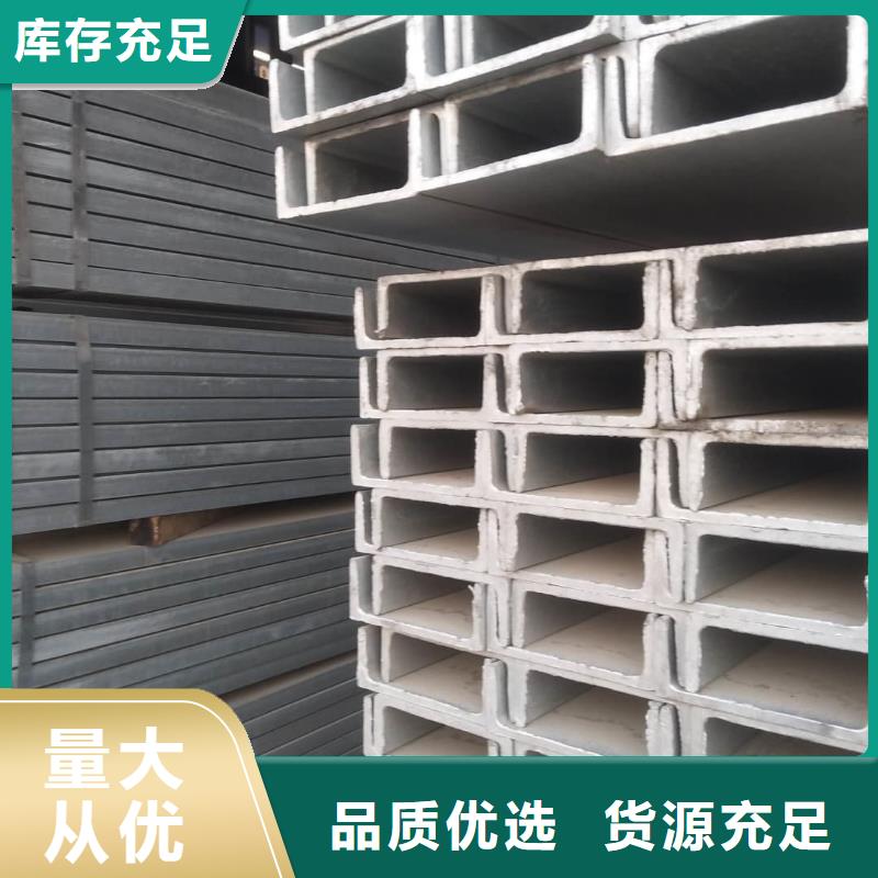 【不銹鋼槽鋼】 注漿管用心制造