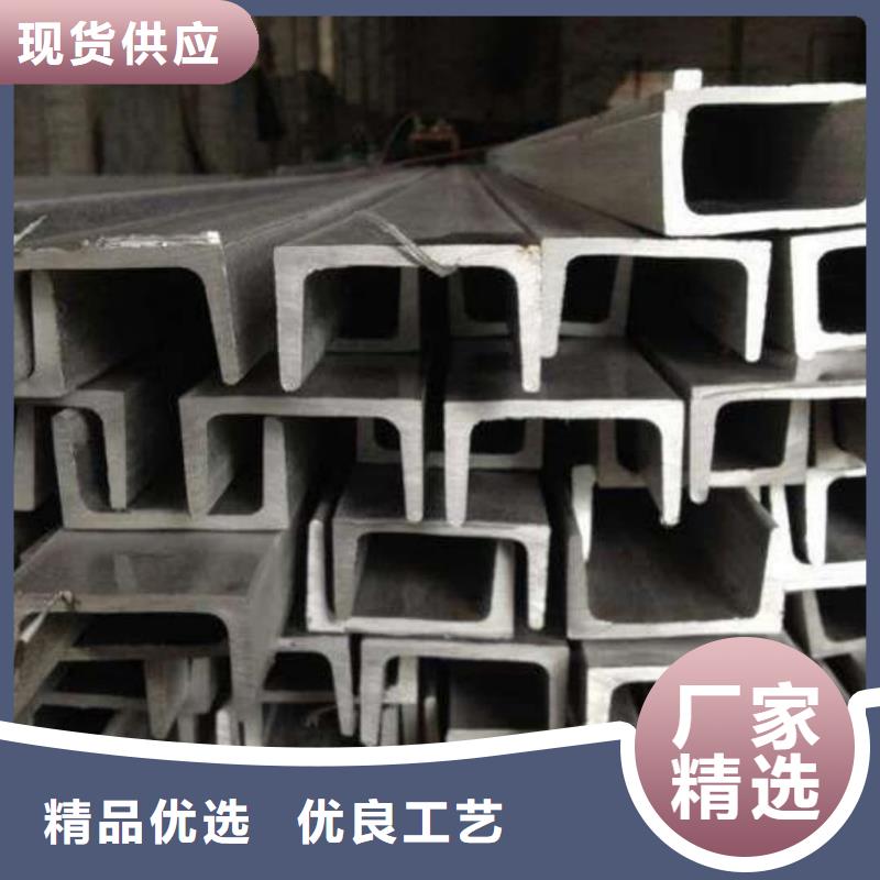 買國標(biāo)槽鋼必看-規(guī)格全