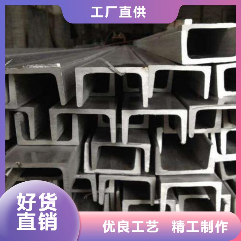 #Q235B槽鋼#現(xiàn)貨供應(yīng)